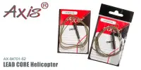 Поводок AXIS AX-84701-62 LEAD CORE HELICOPTER