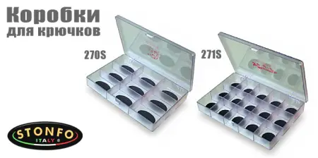 Коробка для крючков, магнитное дно, 9 отд.