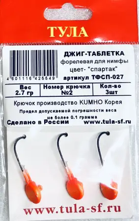 Джиг-таблетка  "Спартак"