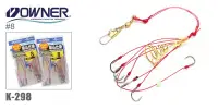 Оснастка с кормушкой OWNER 30298