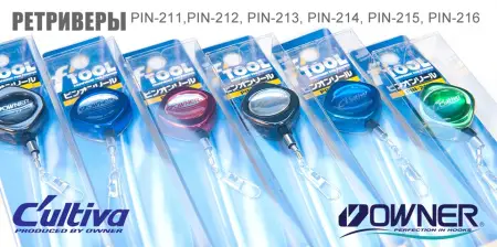 Ретривер Cultiva PIN-215 синий