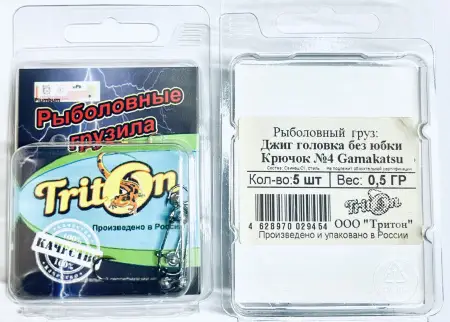 Джиг Головка микро без юбки Gamakatsu  черный никель,