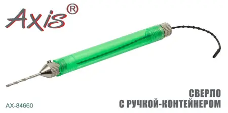 Сверло для бойлов AXIS AX-84660-03 с ручкой-контейнером