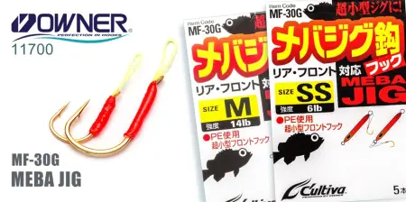 Крючок одинарный Owner MF-30G, золот., с петлей для иск.прим