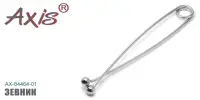 Зевник AXIS AX-84465