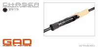 Кастинговое удилище GAD Chaser, 259см, 12.0-46.0 гр., 12-25Lb, XFast