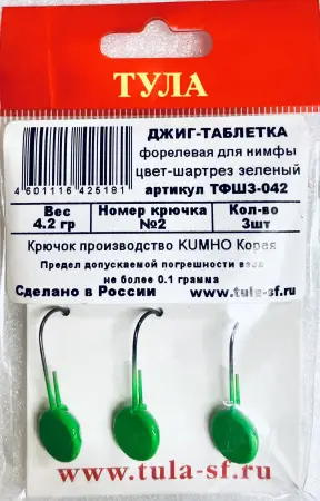 Джиг-таблетка  "шартрез зелёный"
