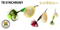 Блесна вращ. Pontoon21 TB SYNCHRONY, #0