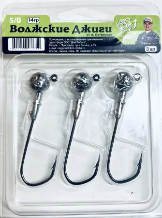 Комплект "Волжские Джиги от Питерцова"  3шт. в уп.