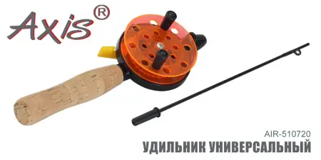 Удильник универсальный с катушкой D=75мм с длинной пробковой рукояткой Удильник универсальный с катушкой D=75мм с длинной пробковой рукояткой