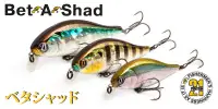Воблер PONTOON21, Bet-A-Shad 63SP-SR, 63мм, 7.7 гр., 0.2-0.4 м.