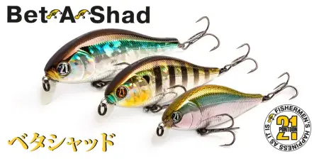 Воблер PONTOON21, Bet-A-Shad 63F-SR, 63мм, 7.3 гр., 0.1-0.3 м.