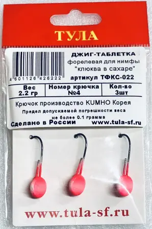 Джиг-таблетка "клюква в сахаре"